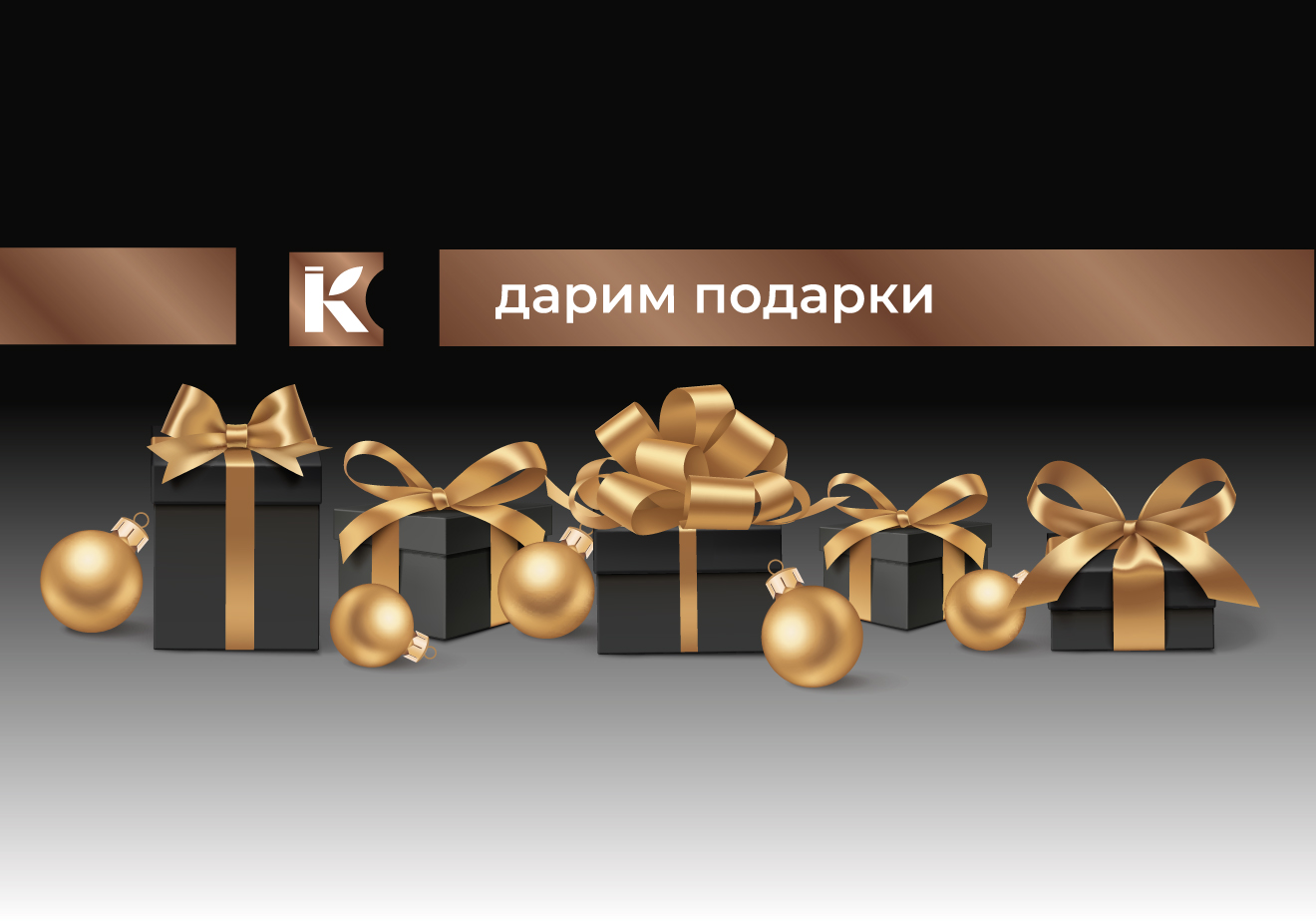 салон kitchen concept