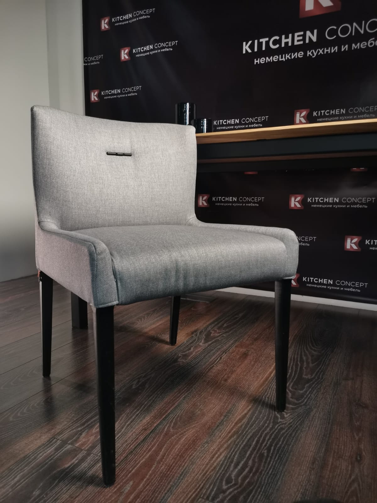 мягкий дизайнерский обеденный стул Maegaux Mobitec, выставочный образец, массив дуба черный