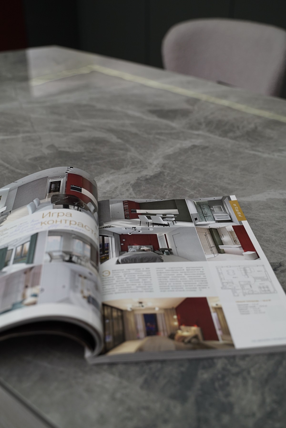 реализованный дизайн-проект кухни в журнале 