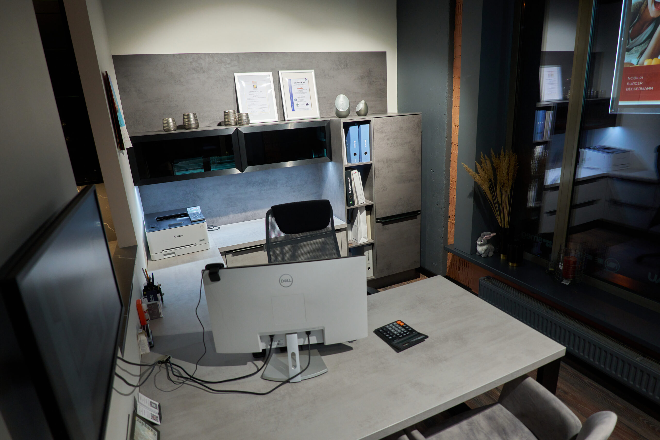 хаум офис распродажа