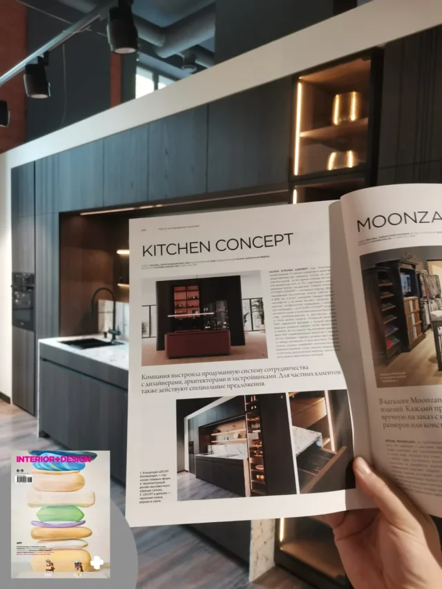 Жизнь Kitchen concept